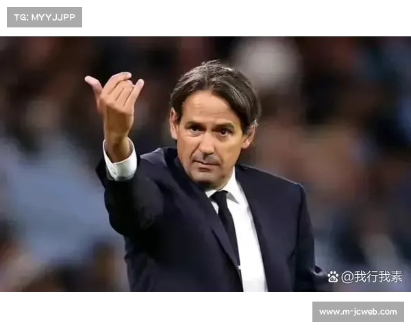 国际米兰欧冠客场失利 主帅称球队专注力不足 国际米兰欧冠客场失利 主帅称球队专注力不足