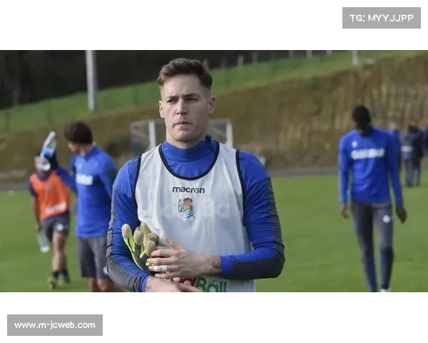 雷米罗合同年引豪门关注,皇家社会门神面临抉择 雷米罗合同年引豪门关注,皇家社会门神面临抉择